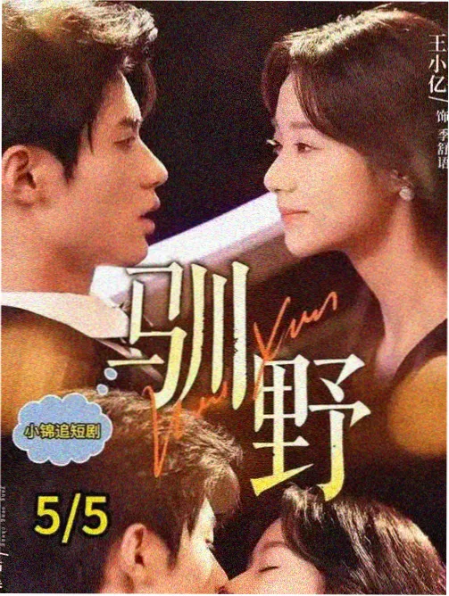 九六影院资讯配图：节奏档标注修订